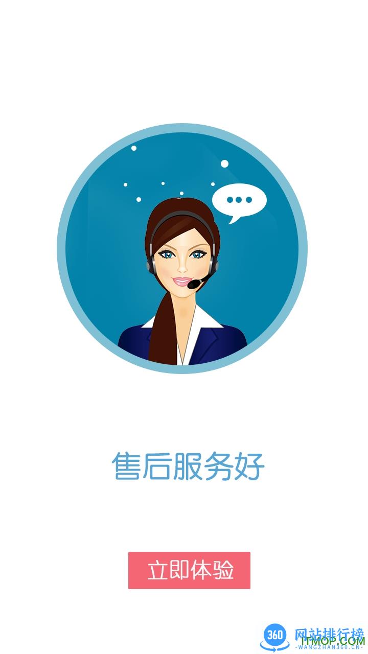 微商一键转发官方正版 v3.2.9 安卓版 3