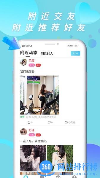 侃侃app官方版 v1.7.5 安卓版 3