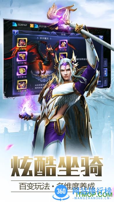 猎魔纪元手游 v2.0.5 安卓最新版 2
