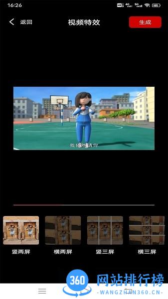 视频同步播放器最新版 v1.0.1 安卓版 1