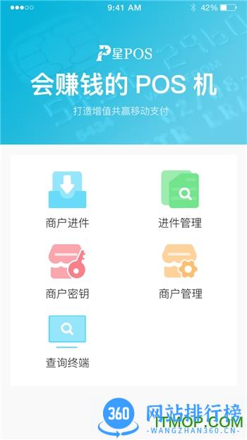 联营伙伴app v4.0.4 官方安卓版 1