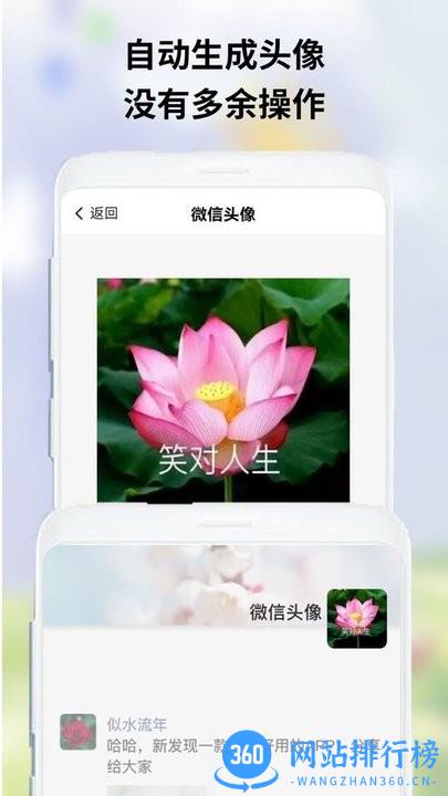 owo表情包手机版 v1.1.3 安卓版 1