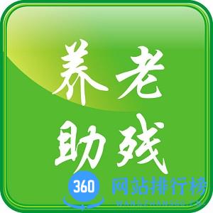 北京通e商户app