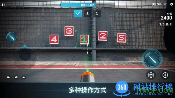 大疆RoboMaster app v1.2.0 安卓版 0