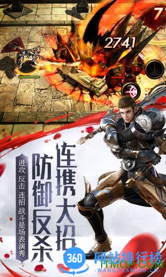 hit我守护的一切九游版 v1.15 安卓版 1