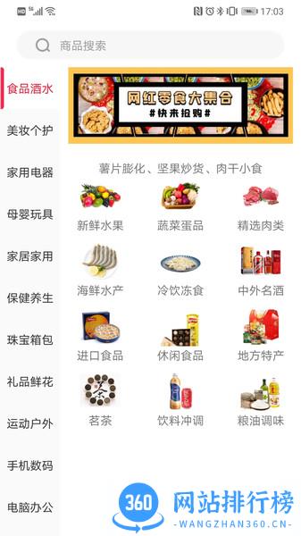 哆吩象 v1.3.6 安卓版 0