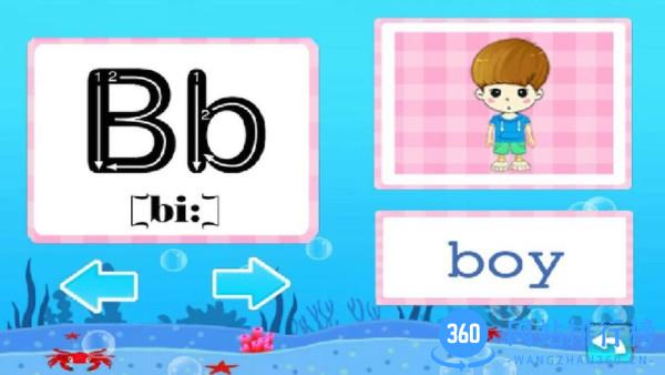 早教益智学习 v2.1.12 安卓版 0