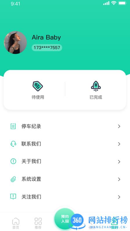 昆明池手机版 v1.0.7 安卓版 1