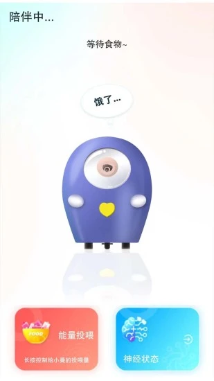 图曼类脑官方版 v1.0.0 安卓版 0