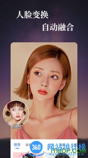 特效视频app