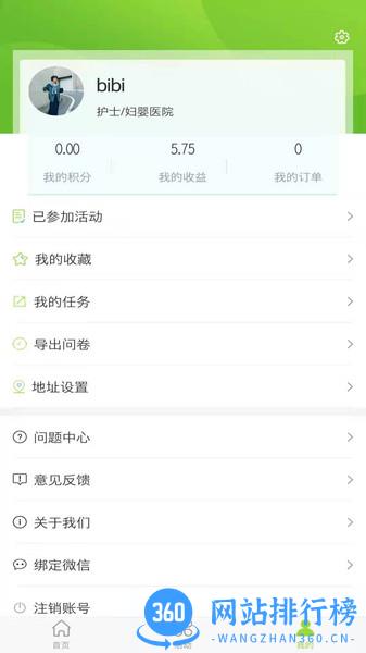 小犇数研 v1.1.0 安卓版 0