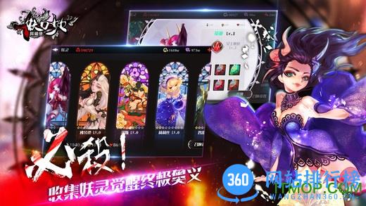 妖刀少女异闻录网易客户端下载