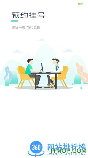 吉一通最新版 v2.10.5 安卓版 0