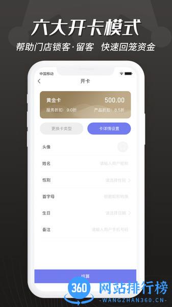 客聚集软件 v2.4.69 安卓版 2