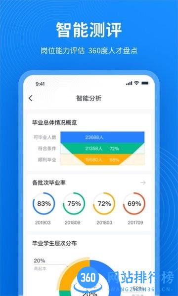 卡普智能手机版 v1.1.0 安卓版 2