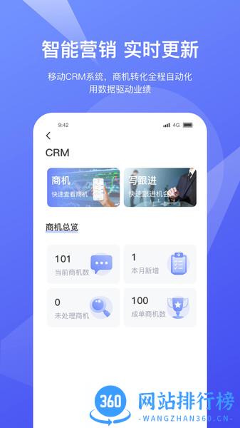 灵犀数据 v1.3.8 安卓版 0
