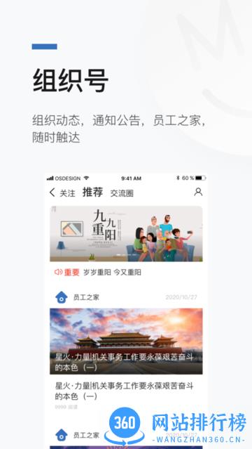 数正云app v2.1.0 安卓版 1