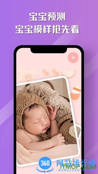 魔咔相机app v3.12 安卓版 0