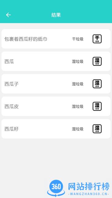 安通管理app v1.0.1 安卓版 2