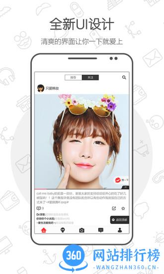 小红唇app v6.2.1 安卓版 0
