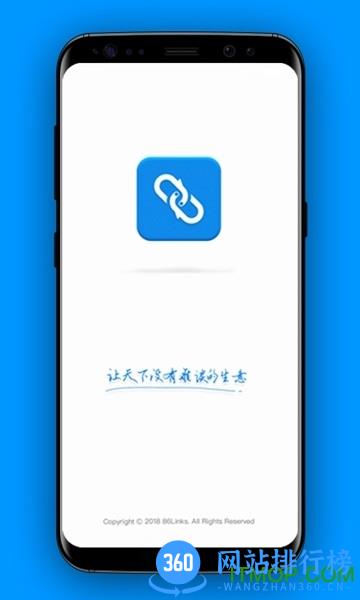 集商通手机版 v5.17.0 安卓版 3