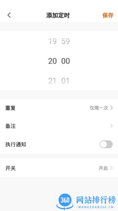 德朗云家官方版 v1.0.0 安卓版 0