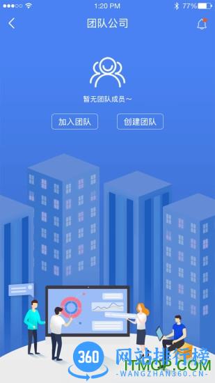 领聚云官方最新版 v2.5.21 安卓版 0