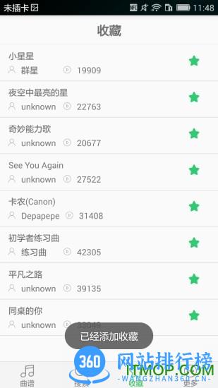 免费吉他谱 v3.7.2 官网安卓版 2