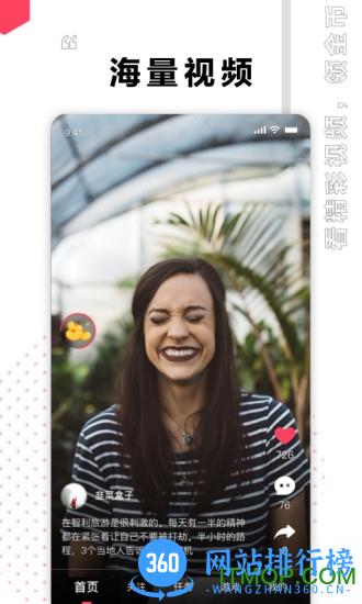 栗子视频app