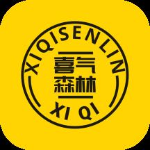 喜气森林
