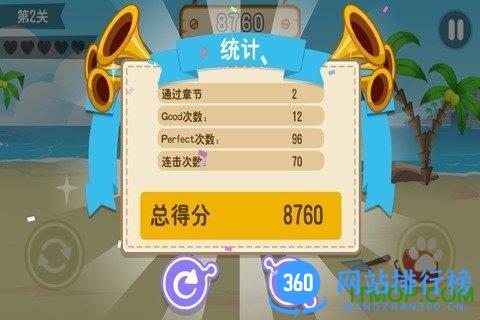 翻滚吧海豹君手游