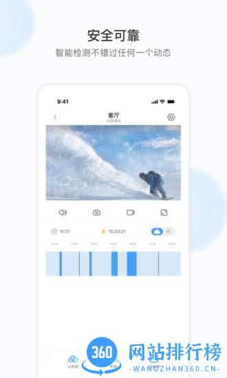 诺必行智能 v5.1089.2.9008 安卓版 0
