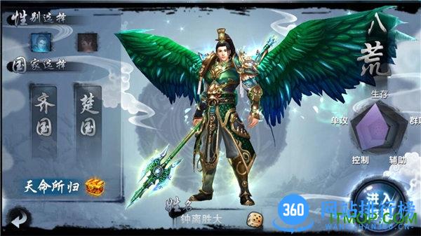 天子百度版 v1.8.0 安卓版 0