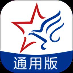 时珍助考之星软件H5版