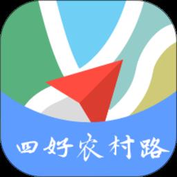 公路综合采集终端手机版