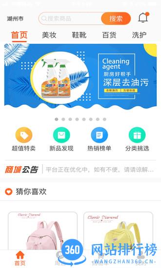 天津晁藤新版本 v1.3.36 安卓版 3