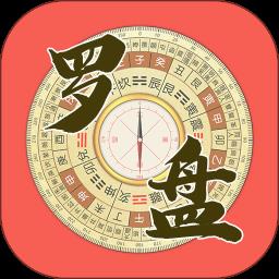 易之简风水罗盘