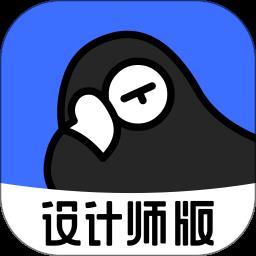 每平每屋设计师软件