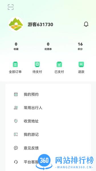 乡里湘韵 v1.1.0 安卓版 0