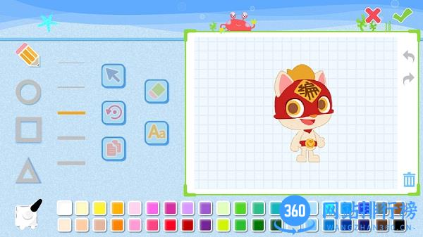 编程猫kids校园版 v1.7.9 安卓版 2