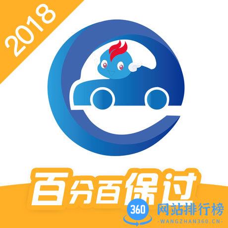 驾考精灵2020最新保过版