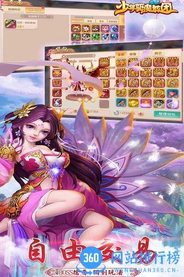百度版少年驱魔教团 v1.0.3 安卓版 2