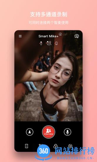 塞宾智麦app v2.8.6 安卓版 0