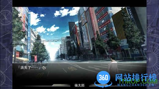 命运石之门手游中文破解版 v1.0.4 安卓版 0