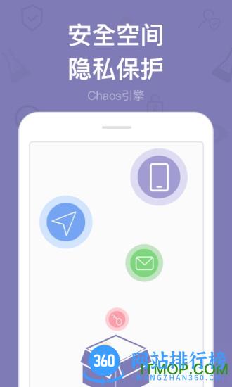 多开分身免费破解版 v13.4 安卓版 1