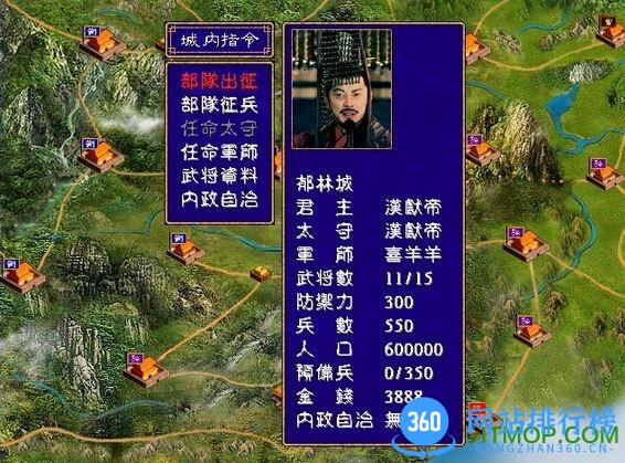 夏傲三国手机版修改版 v2.1.8 安卓全物品破解版 0
