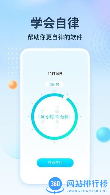 心意多多app v1.1.0 安卓版 3
