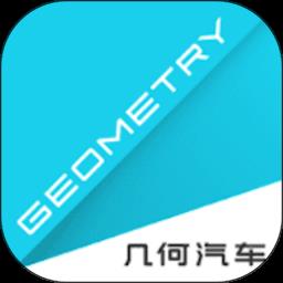 吉利几何a远程控制app