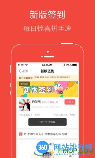 大全椒手机版 v5.0.1 官网安卓版 2