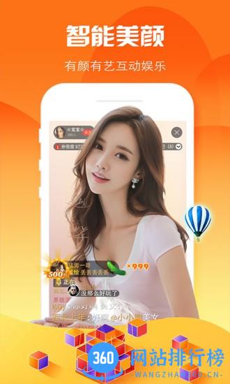 夜爱直播最新版 v6.2.1 安卓版 0
